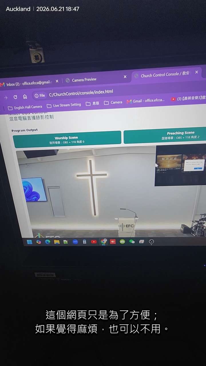 舊方法仍可用提醒