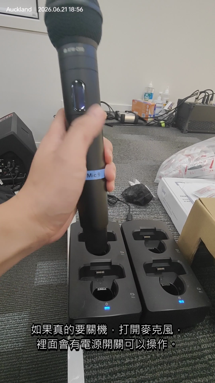電源開關位置